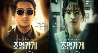 Phim “Light Shop” giúp truyện tranh gốc được chú ý