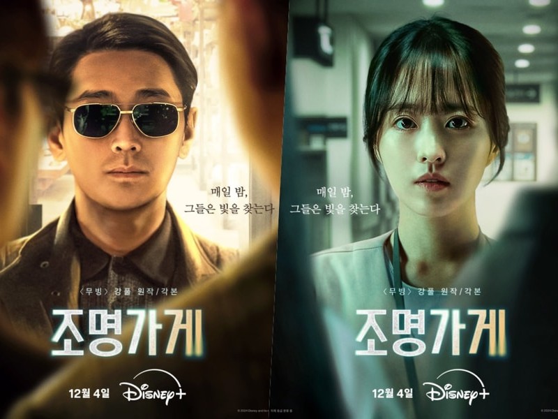 Phim “Light Shop” giúp truyện tranh gốc được chú ý